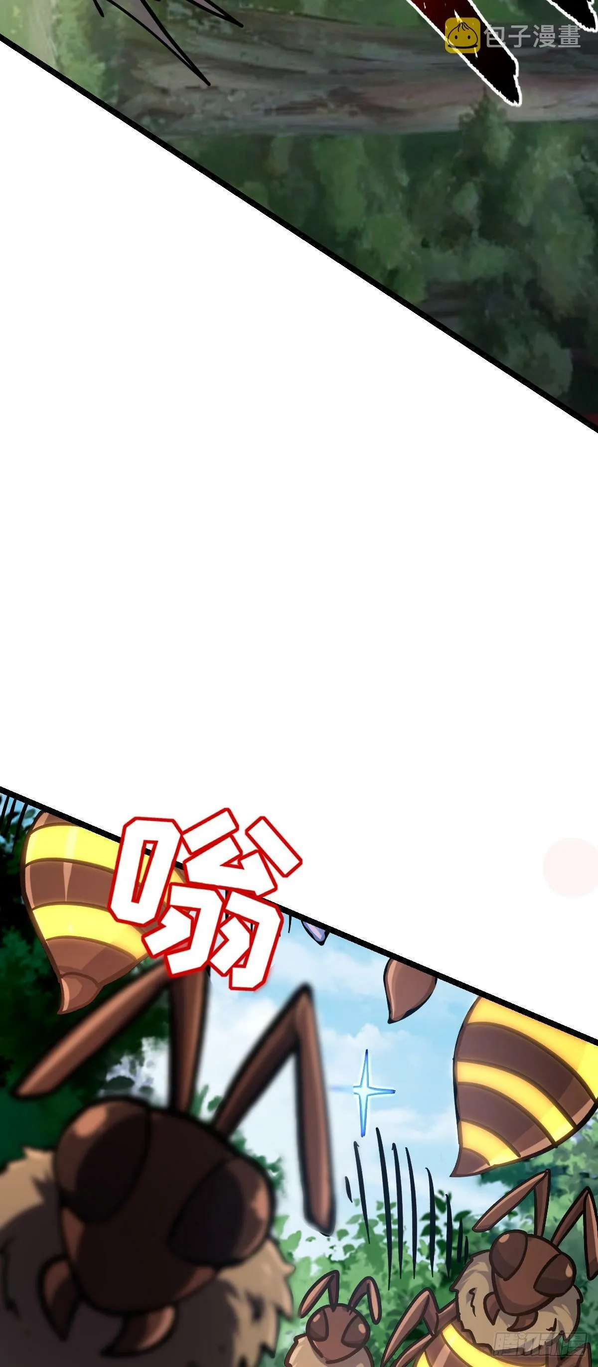 12 救援 第28页