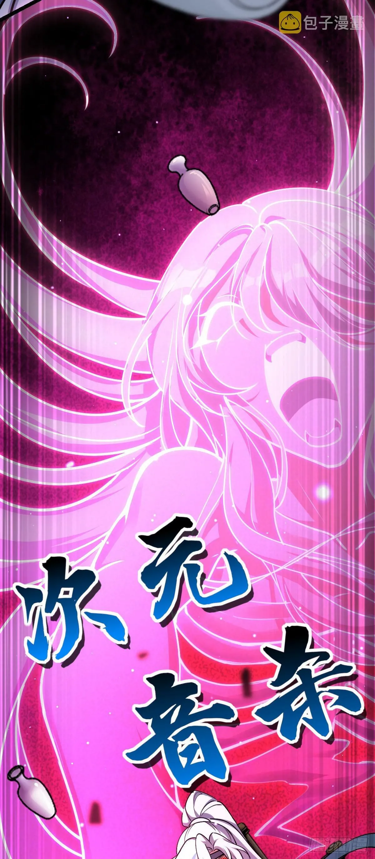 12 救援 第33页