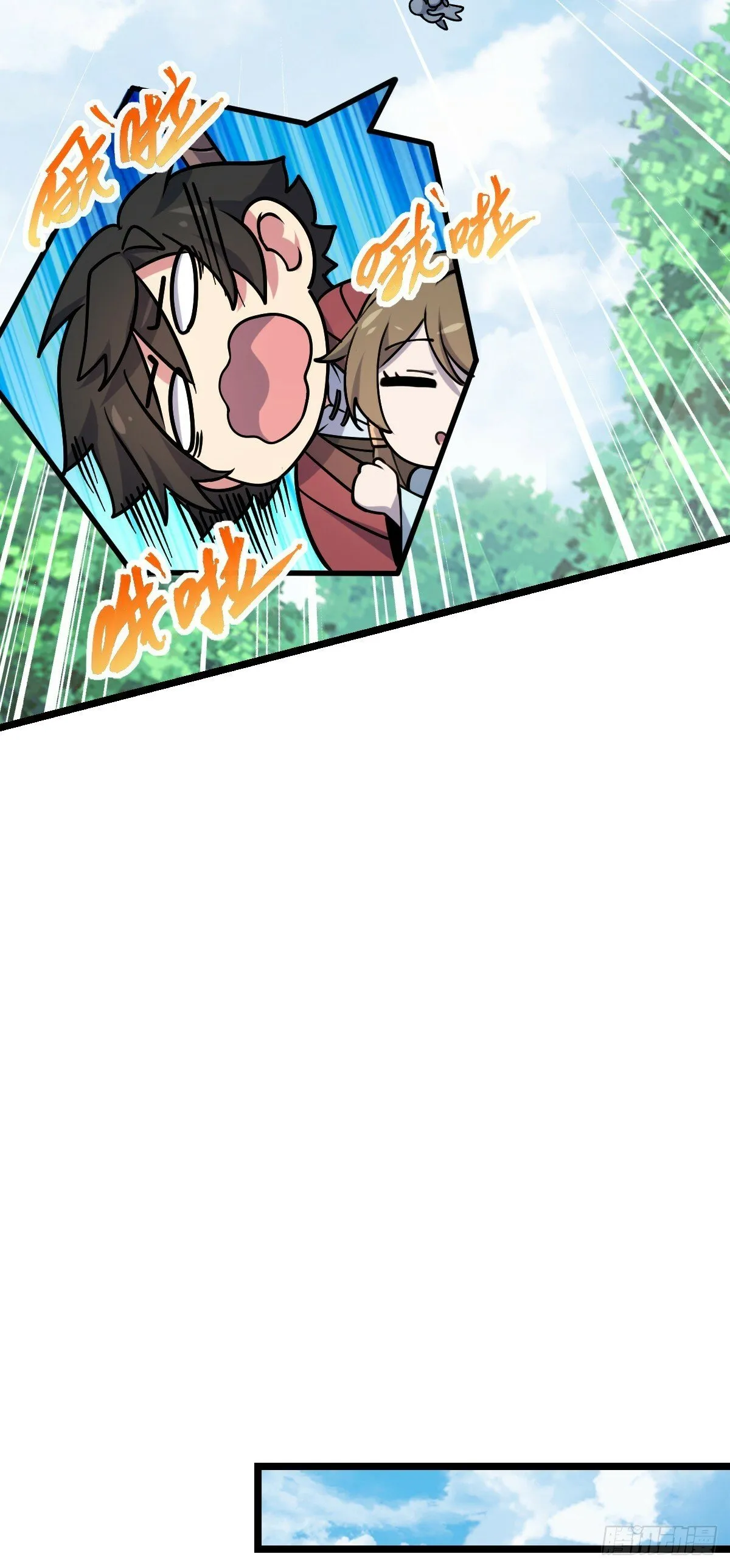 12 救援 第40页