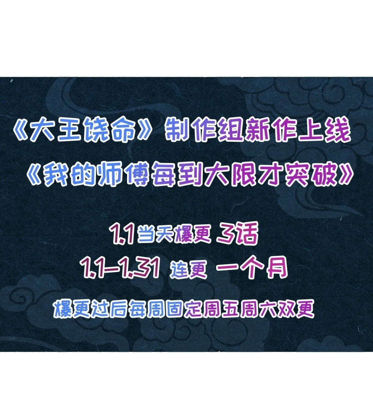 12 救援 第67页