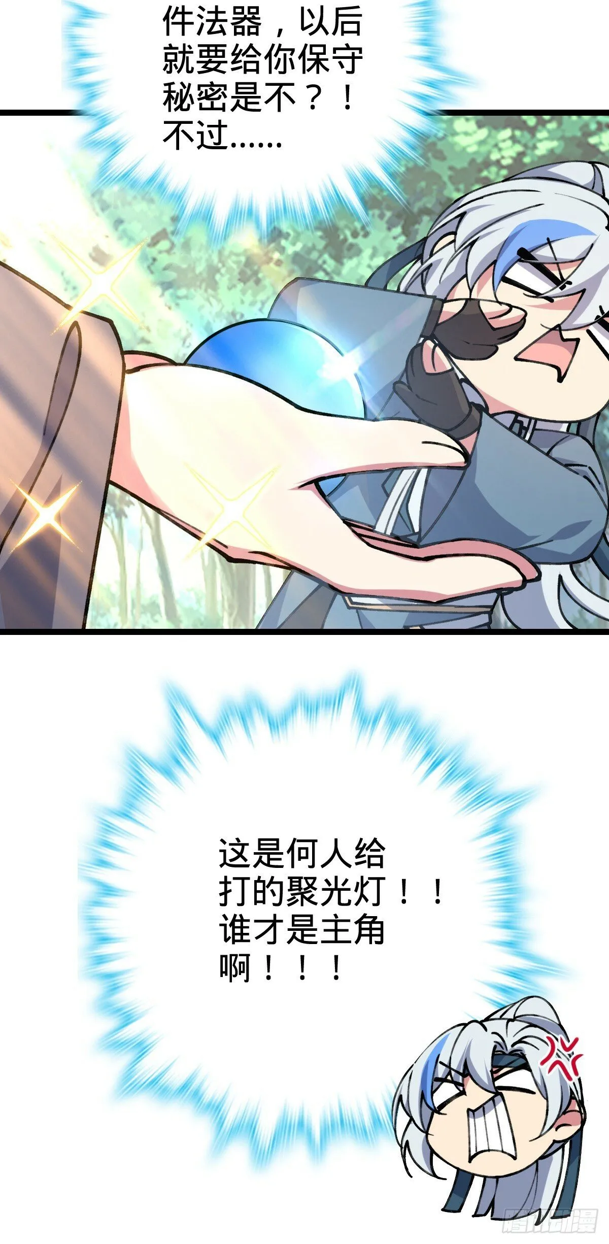 11 猪脚模板 第8页