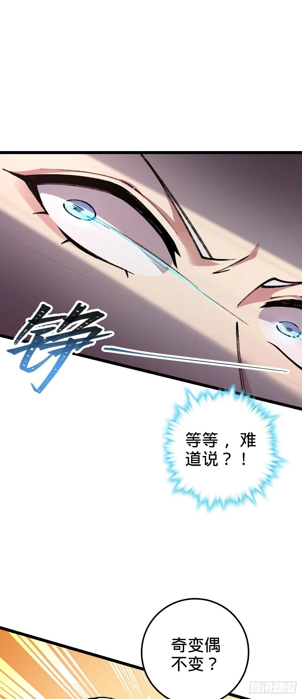 11 猪脚模板 第9页
