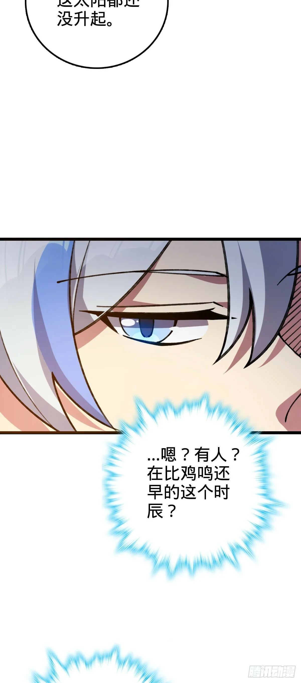 11 猪脚模板 第34页