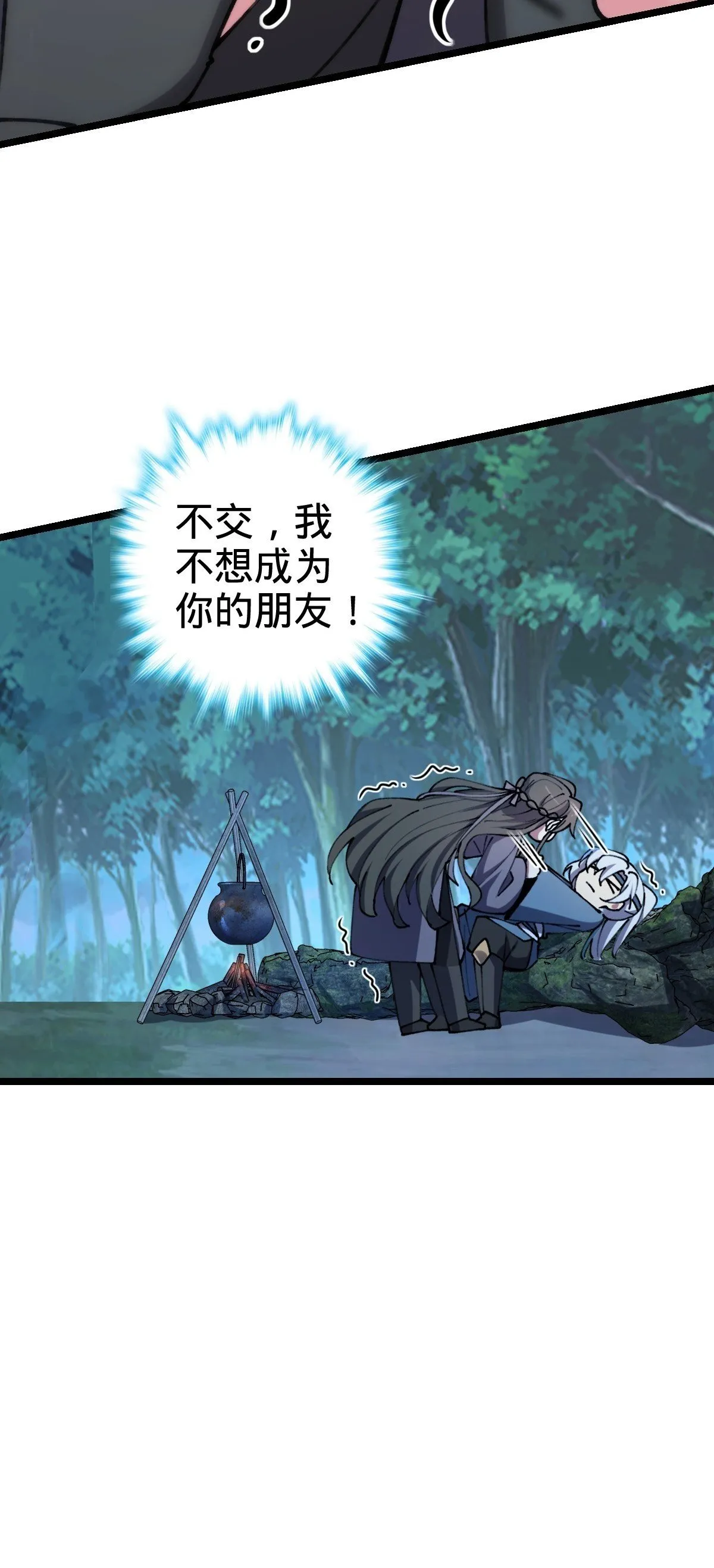 11 猪脚模板 第50页