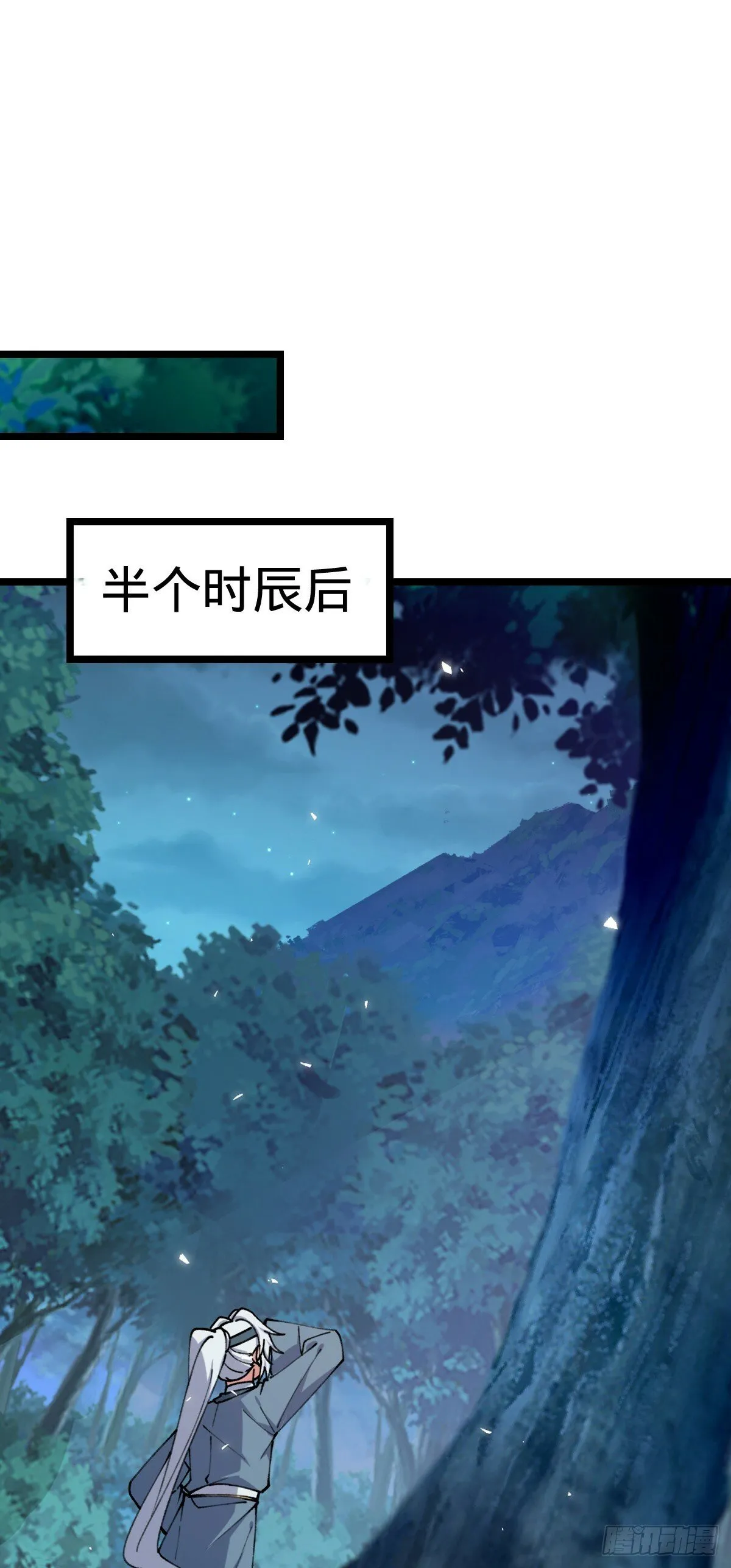 11 猪脚模板 第52页