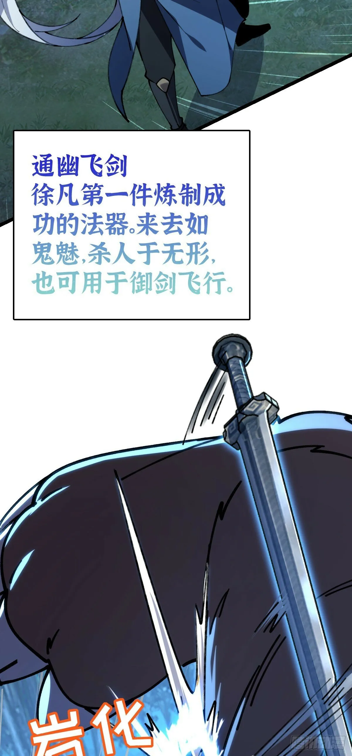 11 猪脚模板 第60页