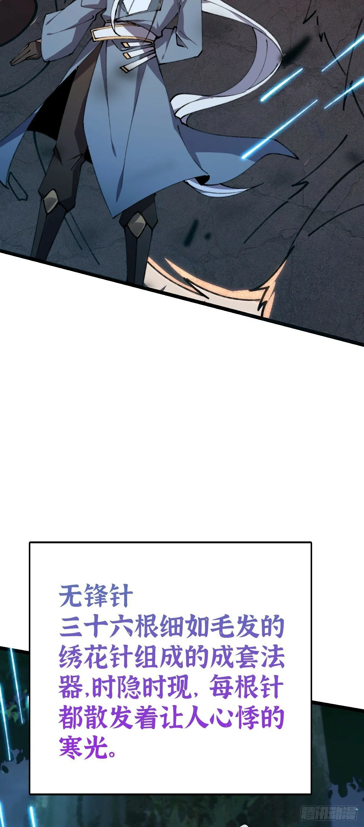 11 猪脚模板 第65页
