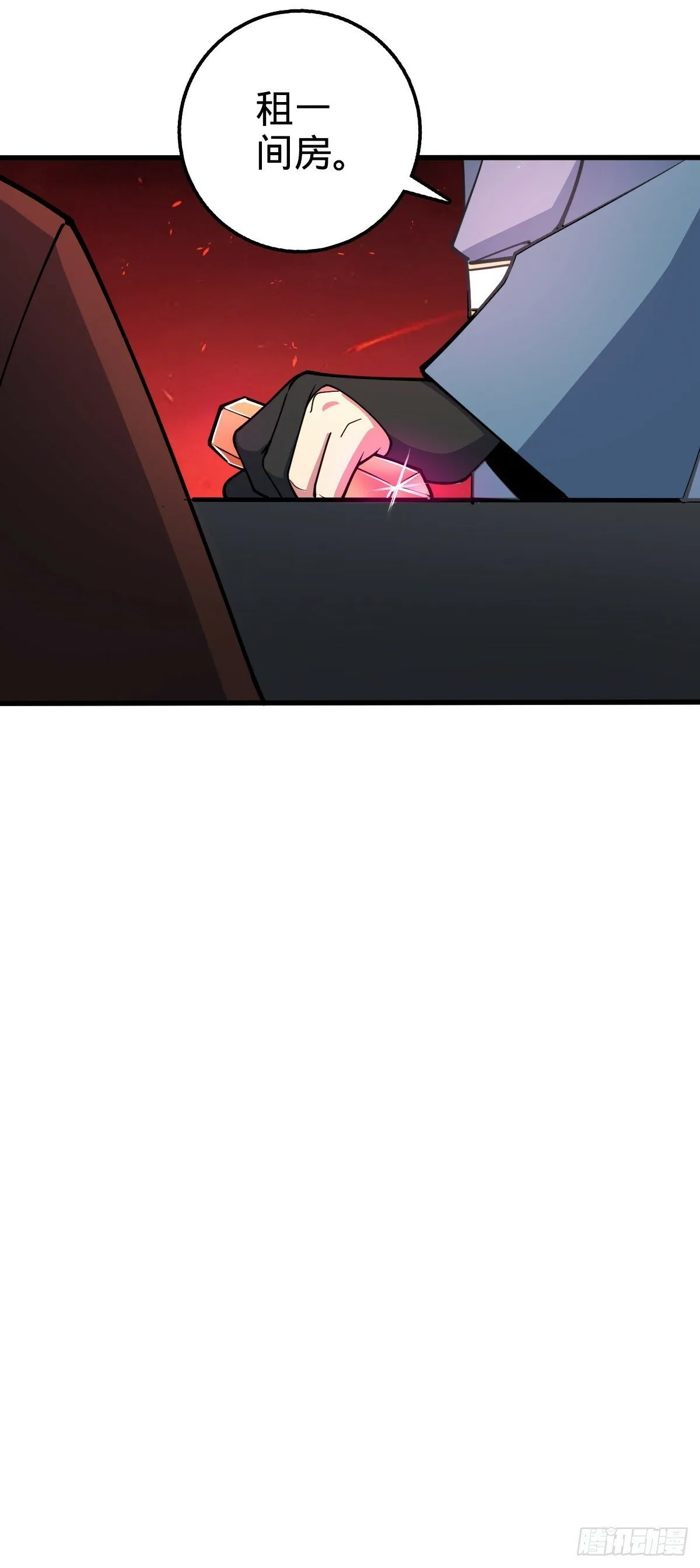 10 叶逍遥 第3页