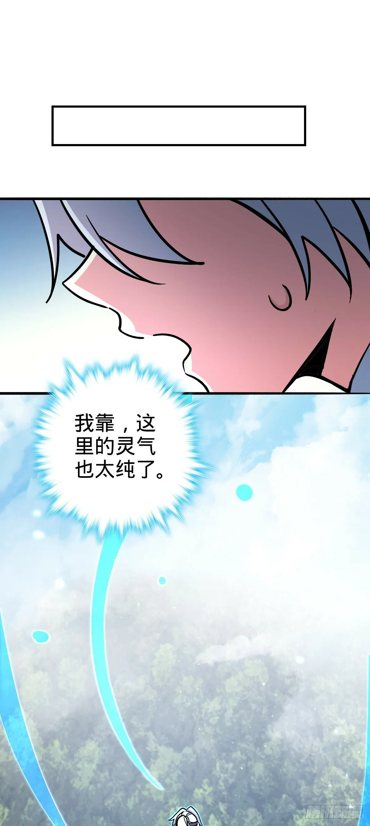 10 叶逍遥 第39页