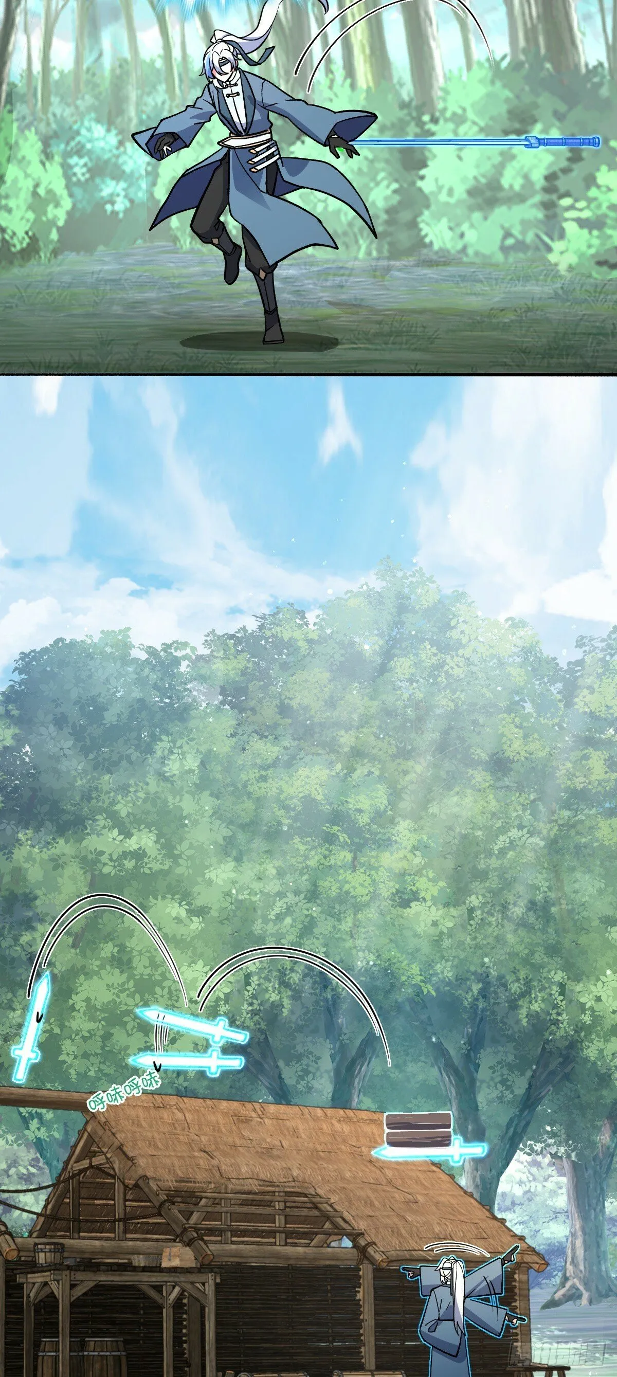 10 叶逍遥 第41页