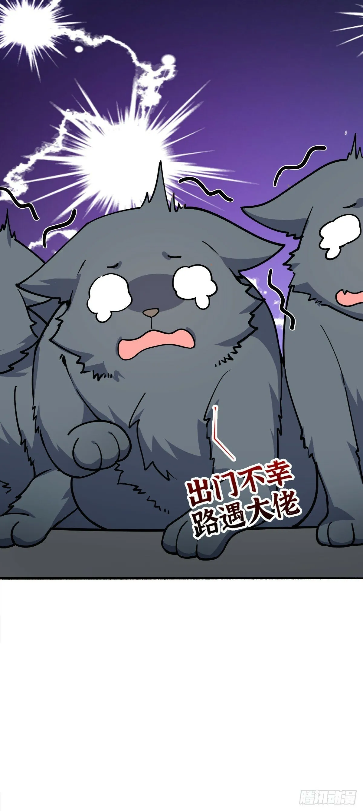 10 叶逍遥 第44页