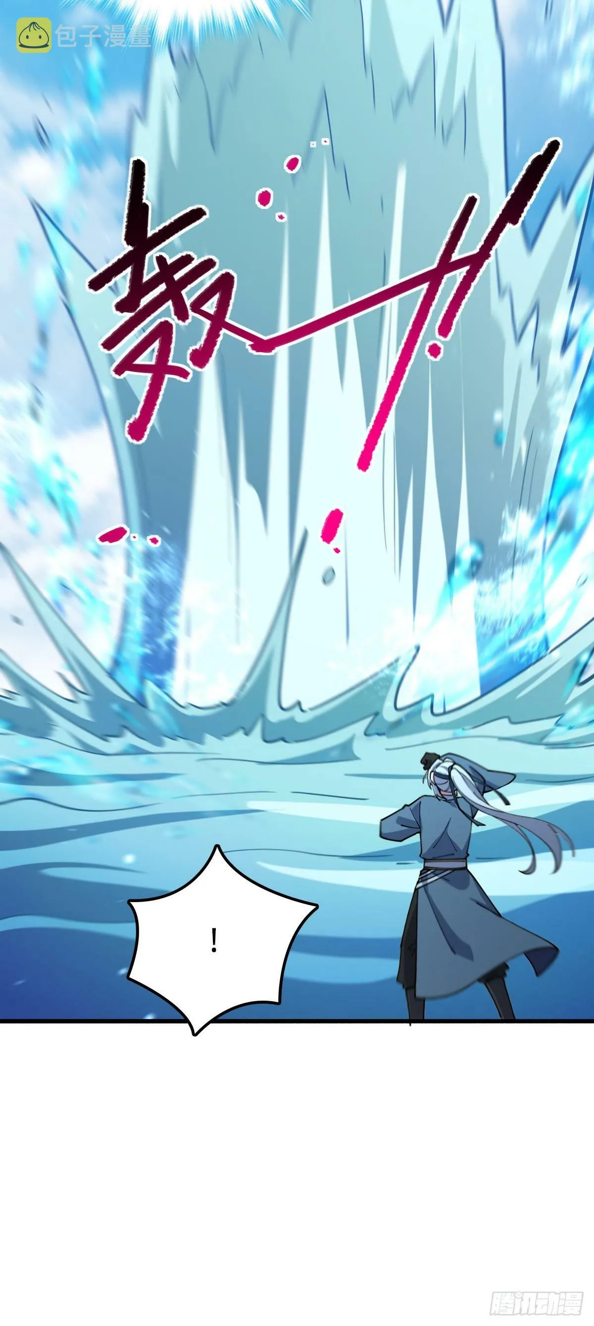 10 叶逍遥 第48页