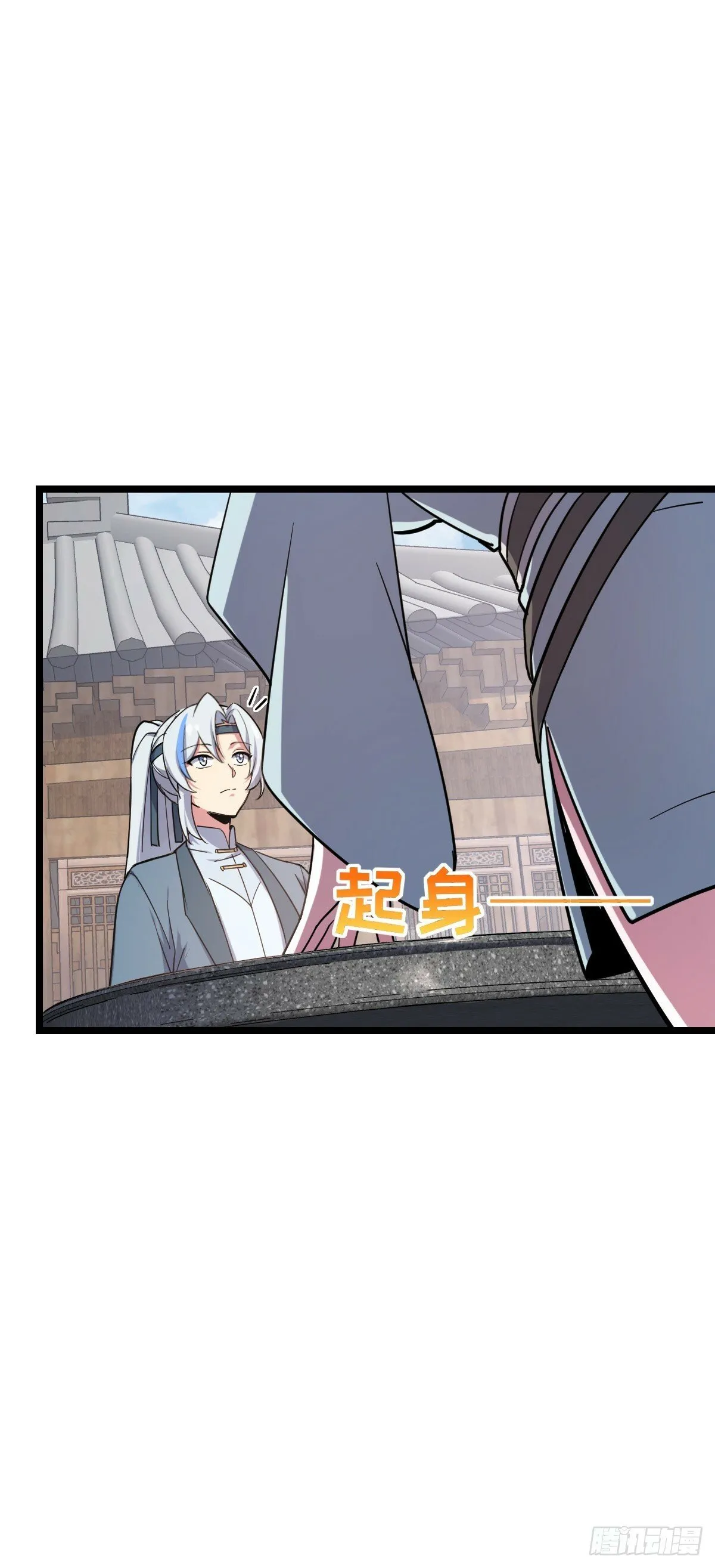 09 心愿是炼器 第15页
