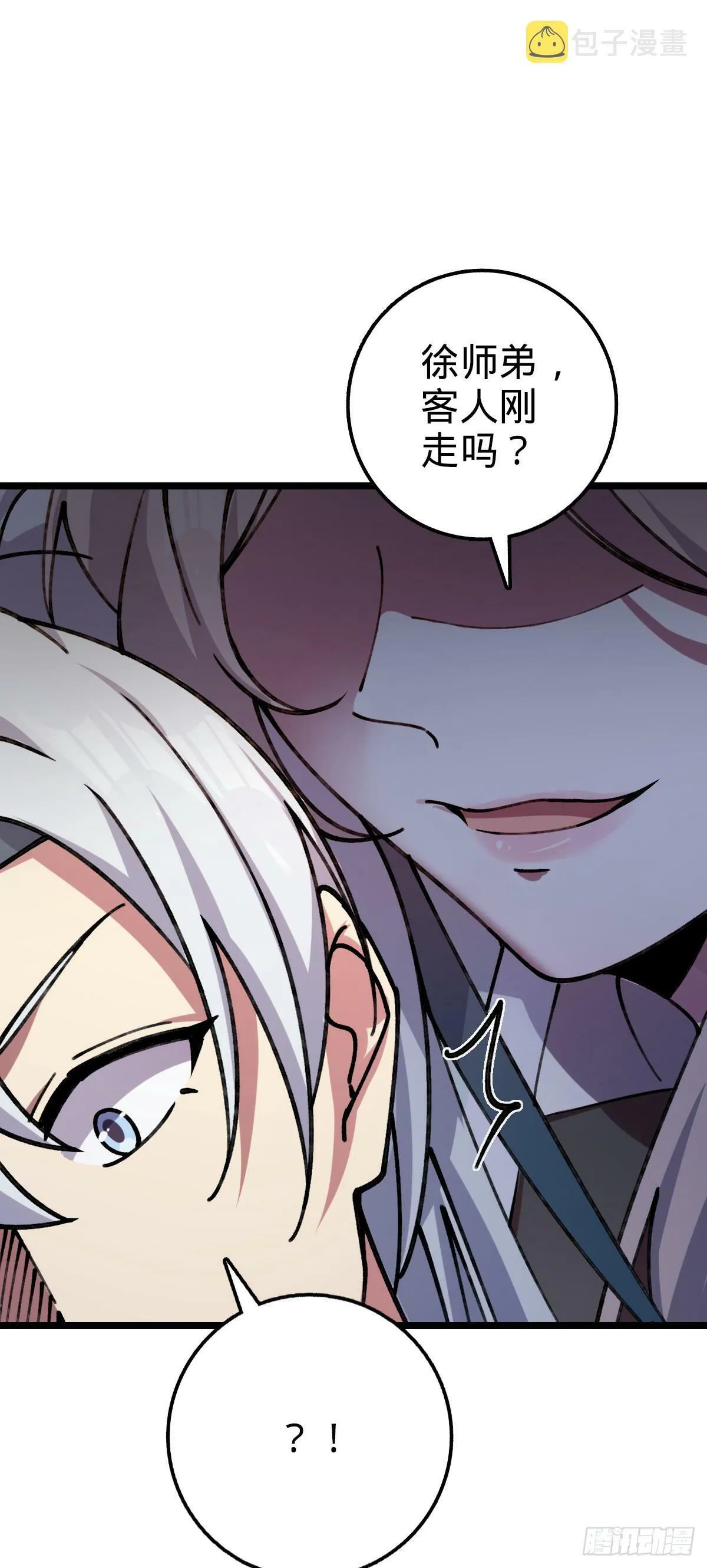 08 天福灵体 第52页