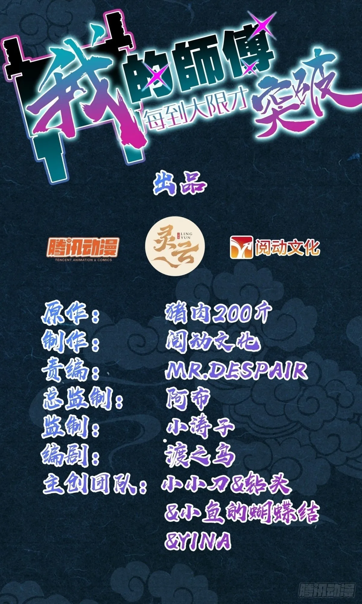 07 最强速成功法 第1页