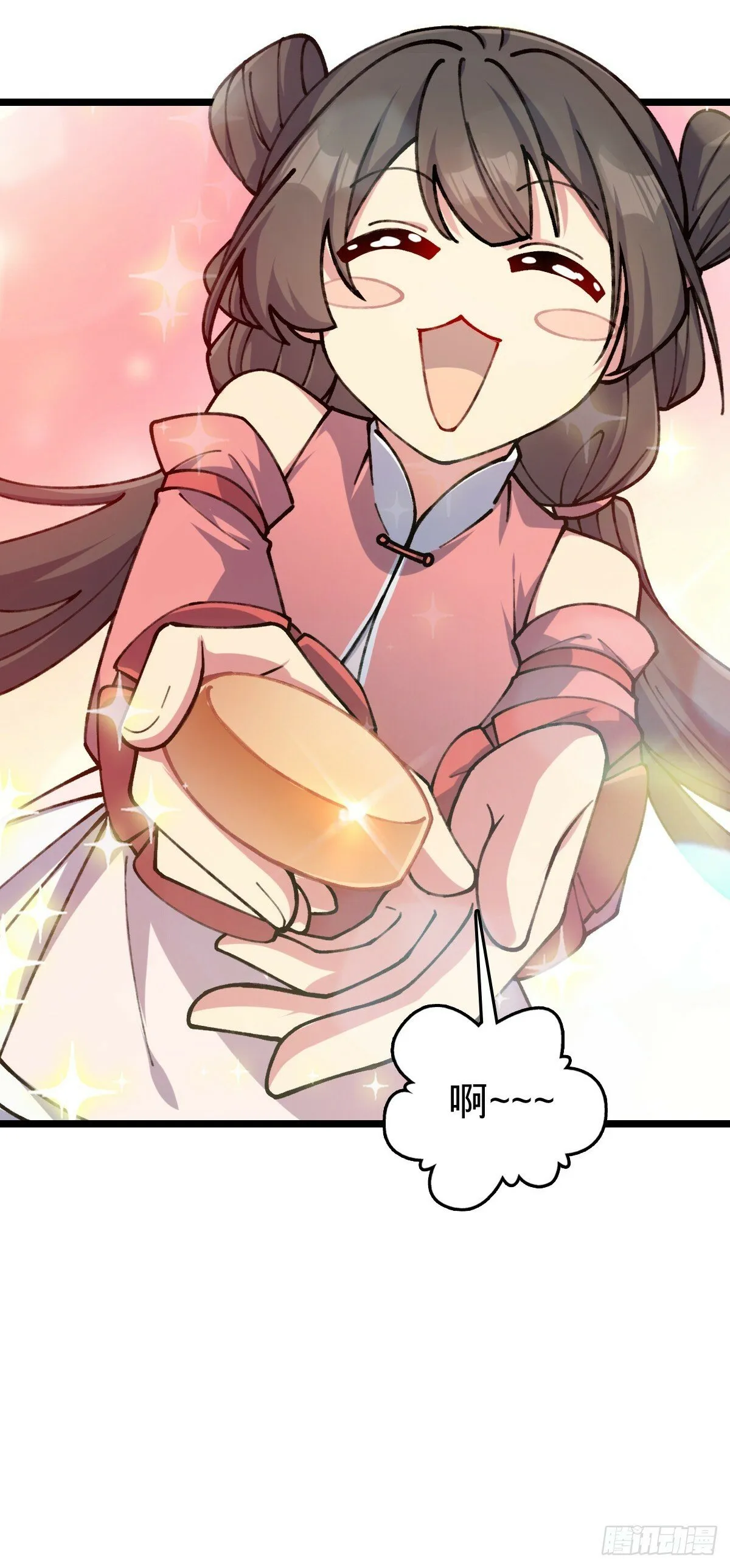 07 最强速成功法 第3页