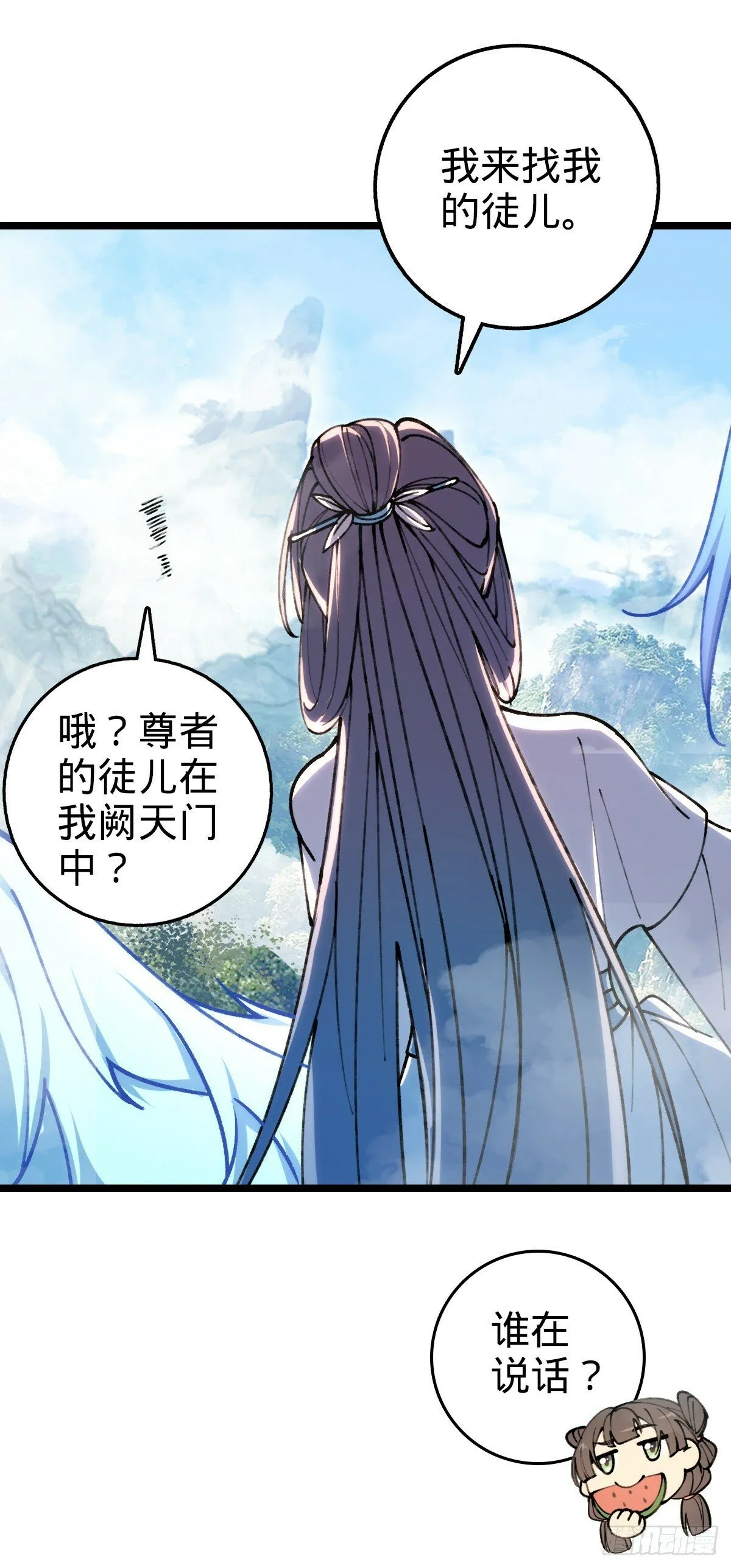07 最强速成功法 第12页