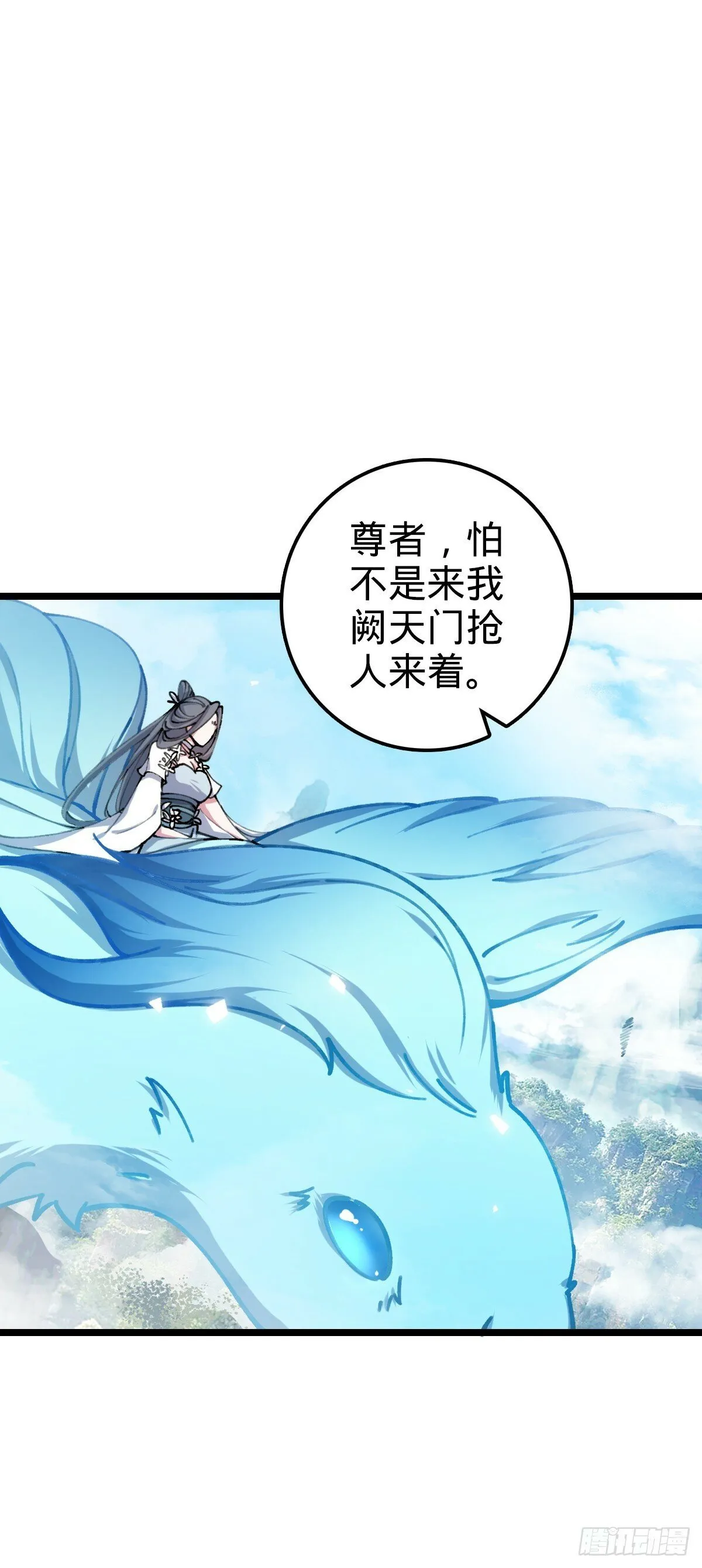 07 最强速成功法 第15页
