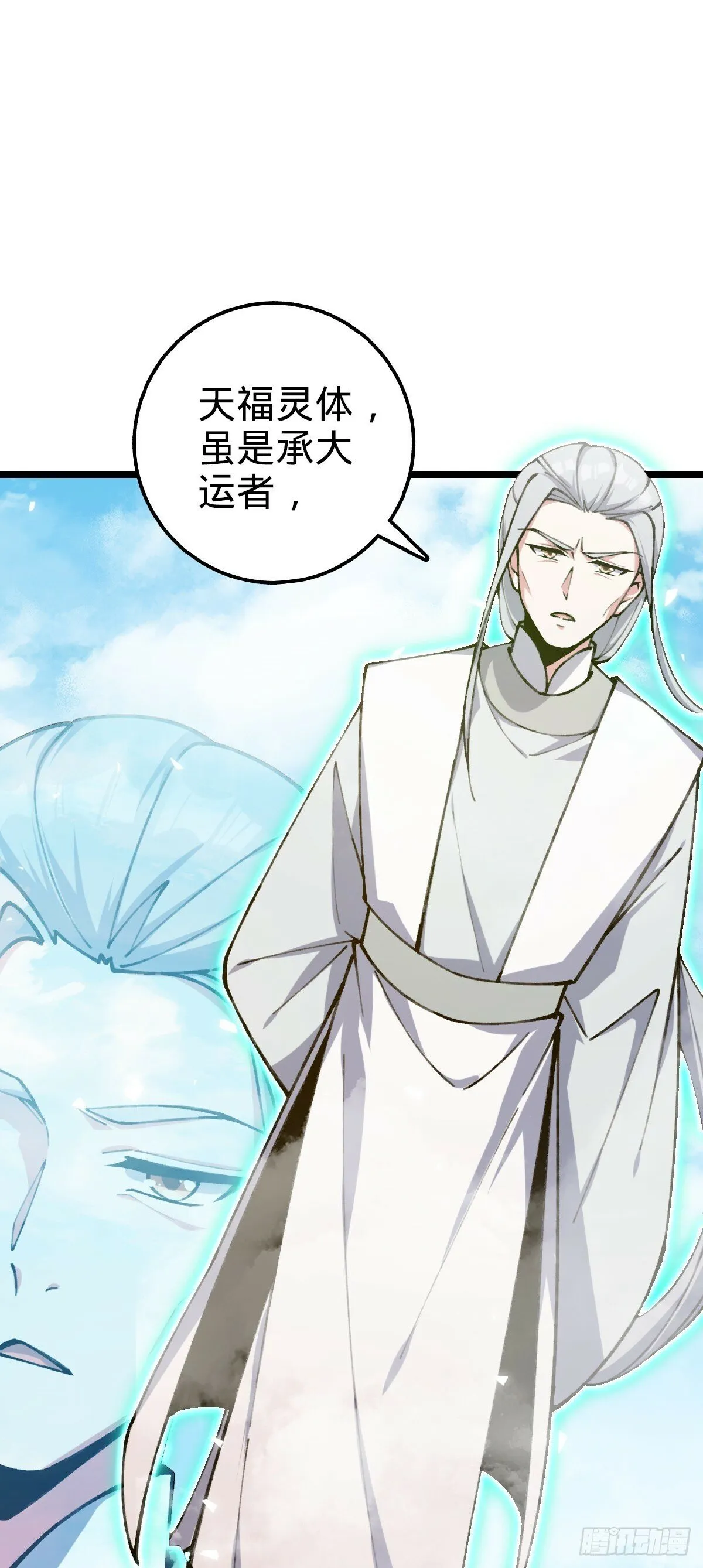 07 最强速成功法 第16页