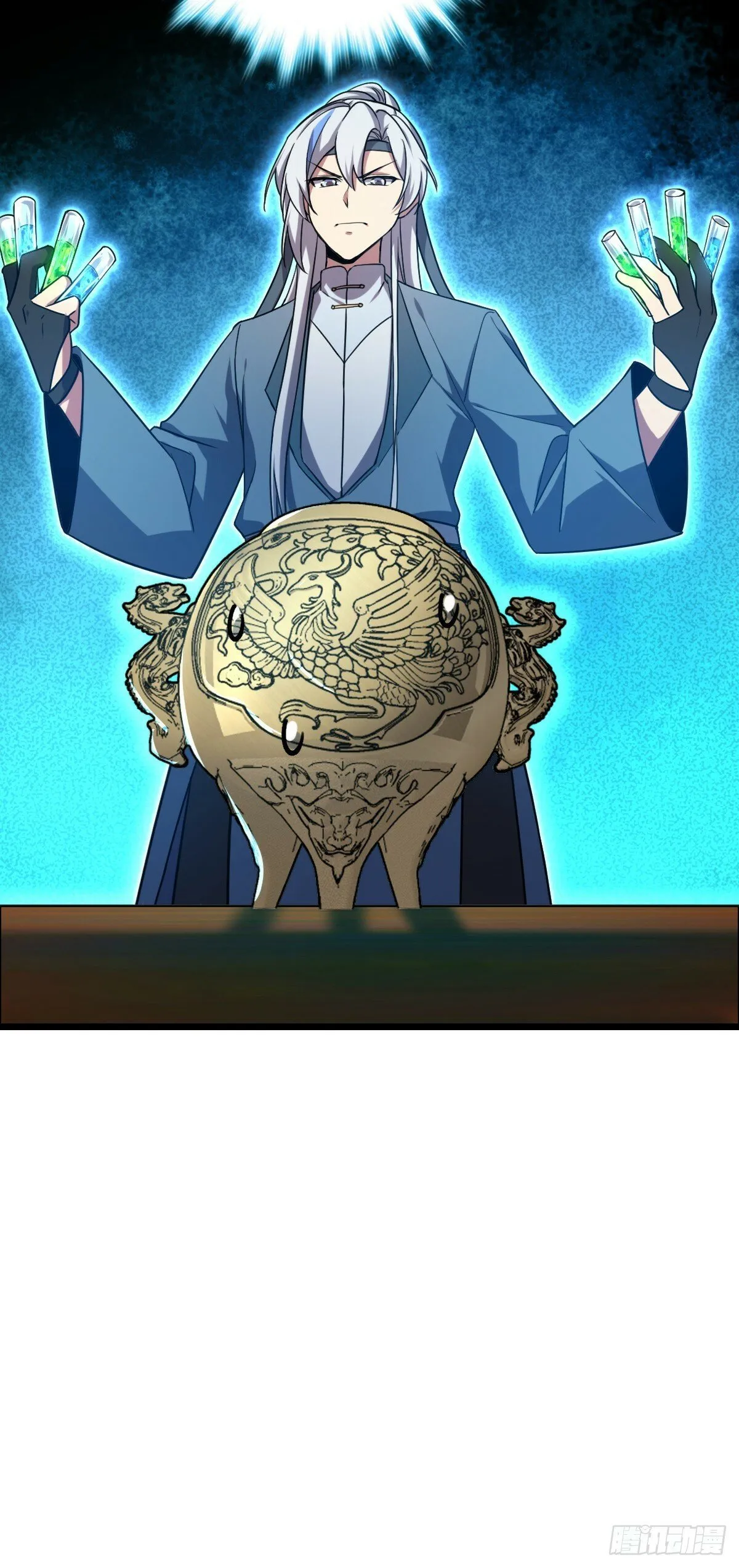 06 被套路了！ 第14页