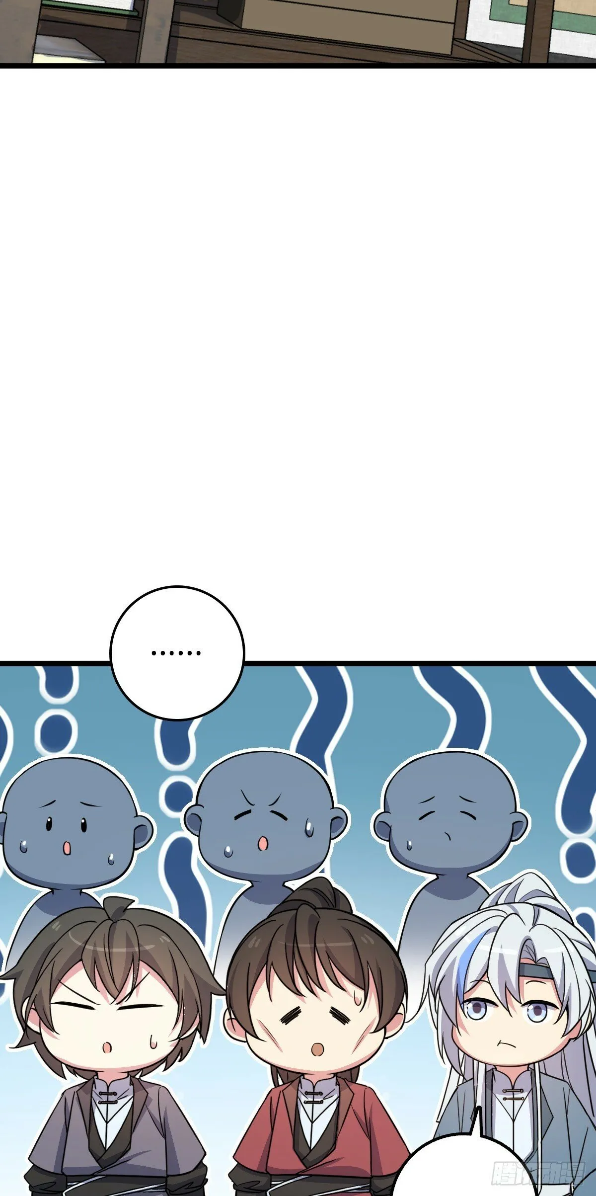 06 被套路了！ 第22页