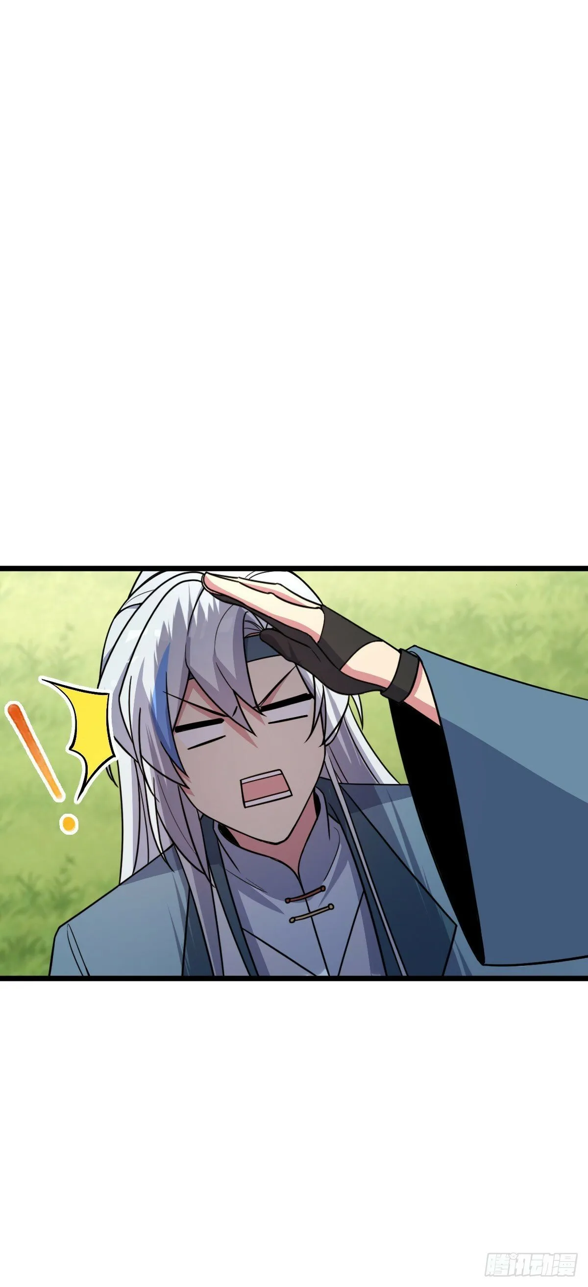 06 被套路了！ 第34页