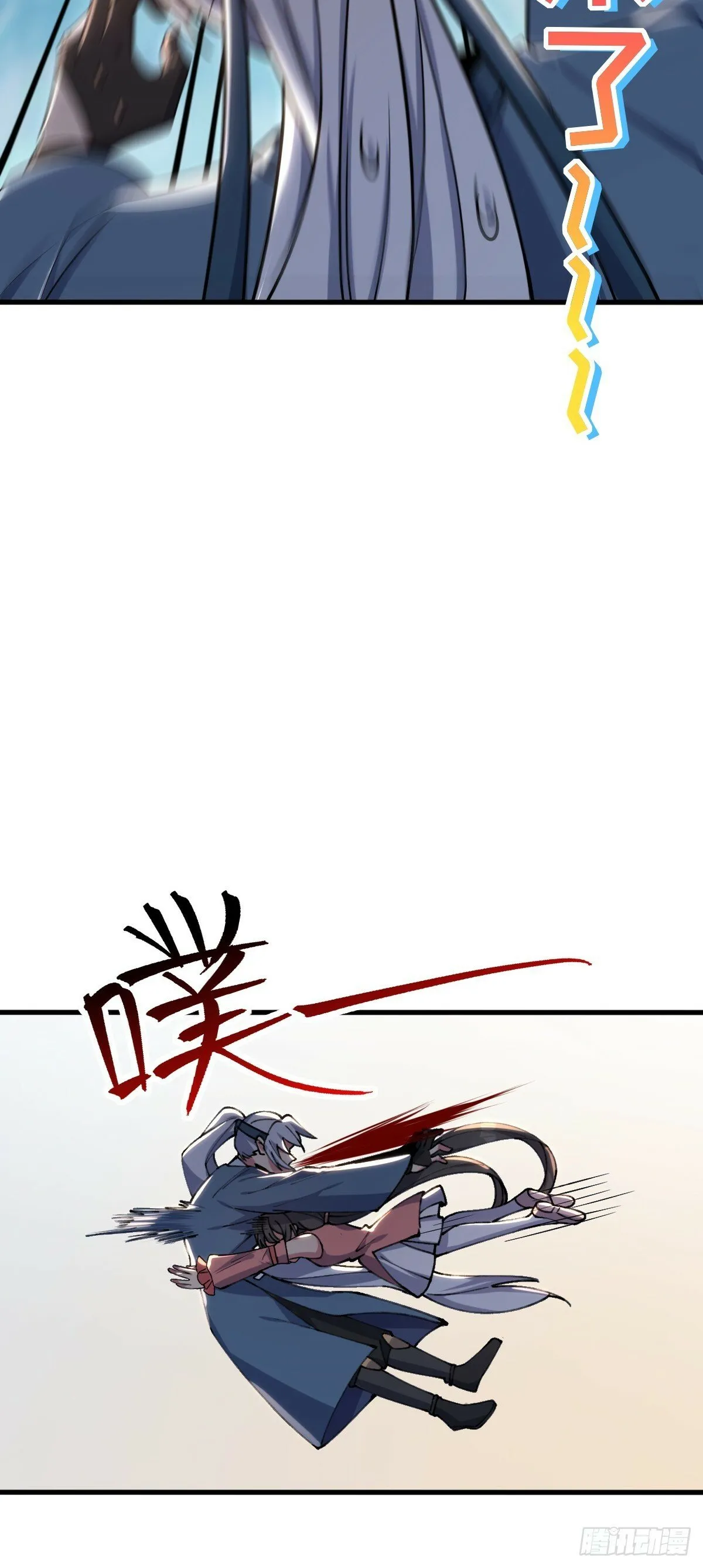 06 被套路了！ 第36页