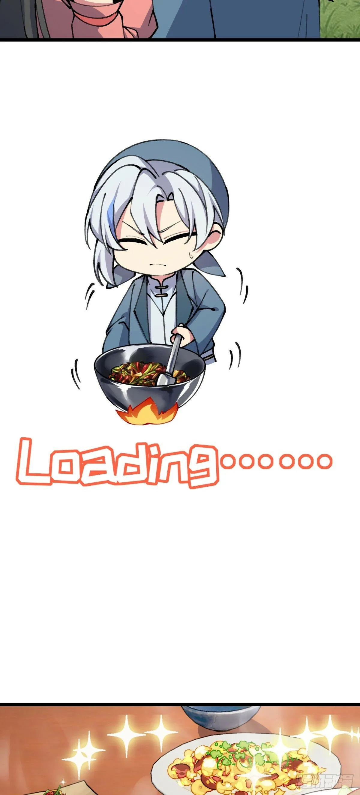 06 被套路了！ 第44页