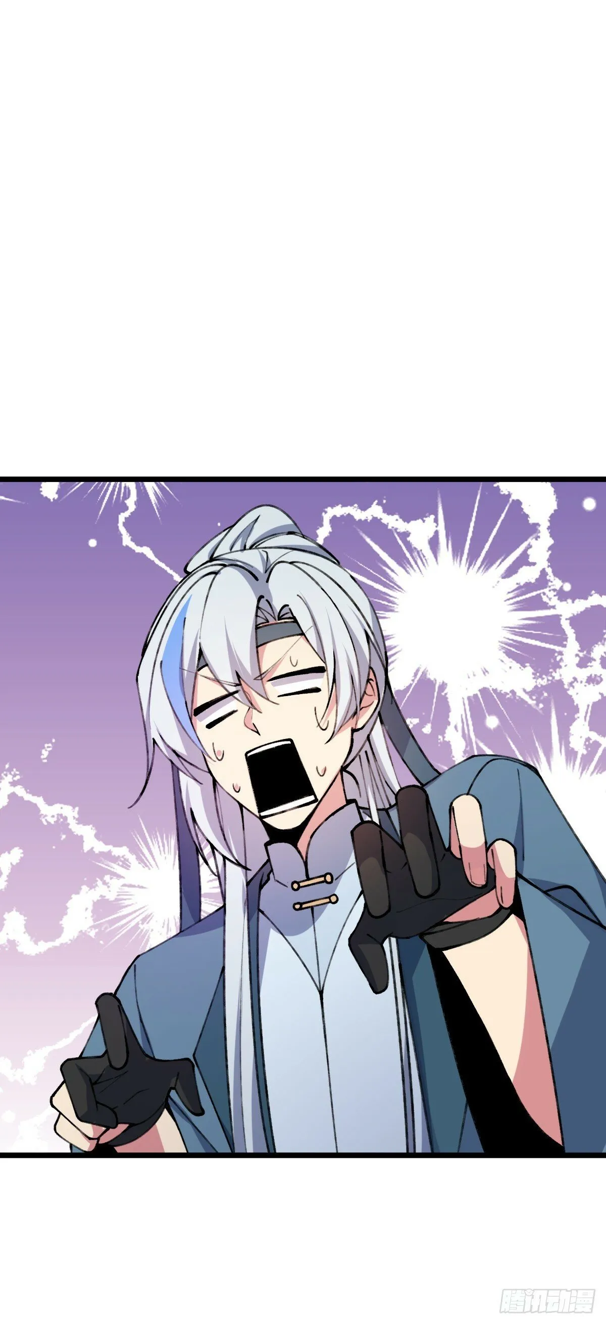 06 被套路了！ 第51页