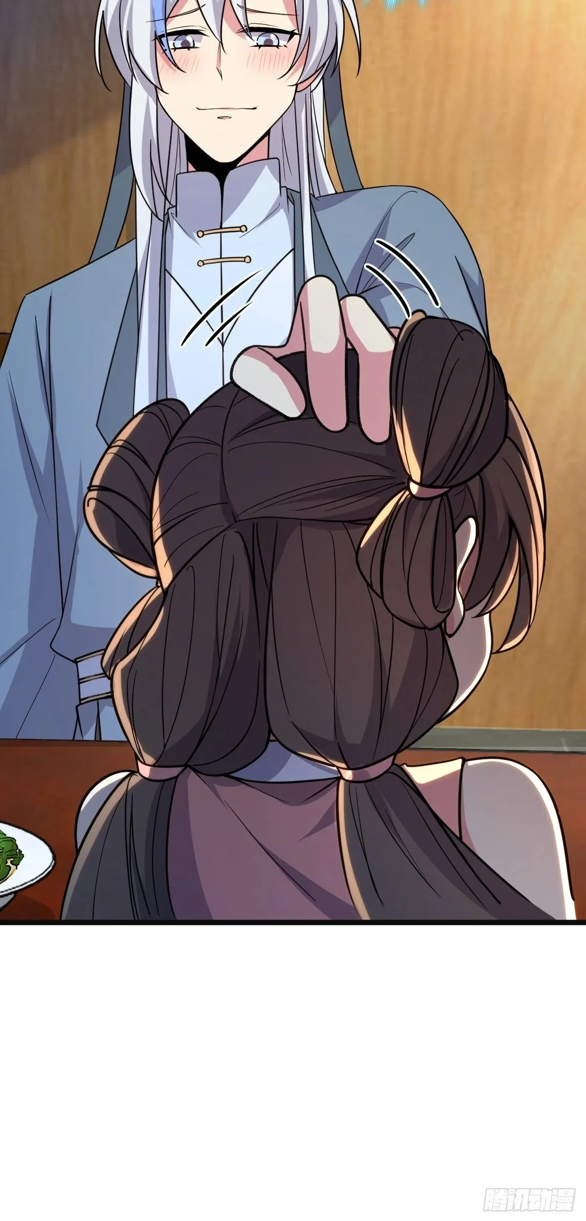 06 被套路了！ 第67页