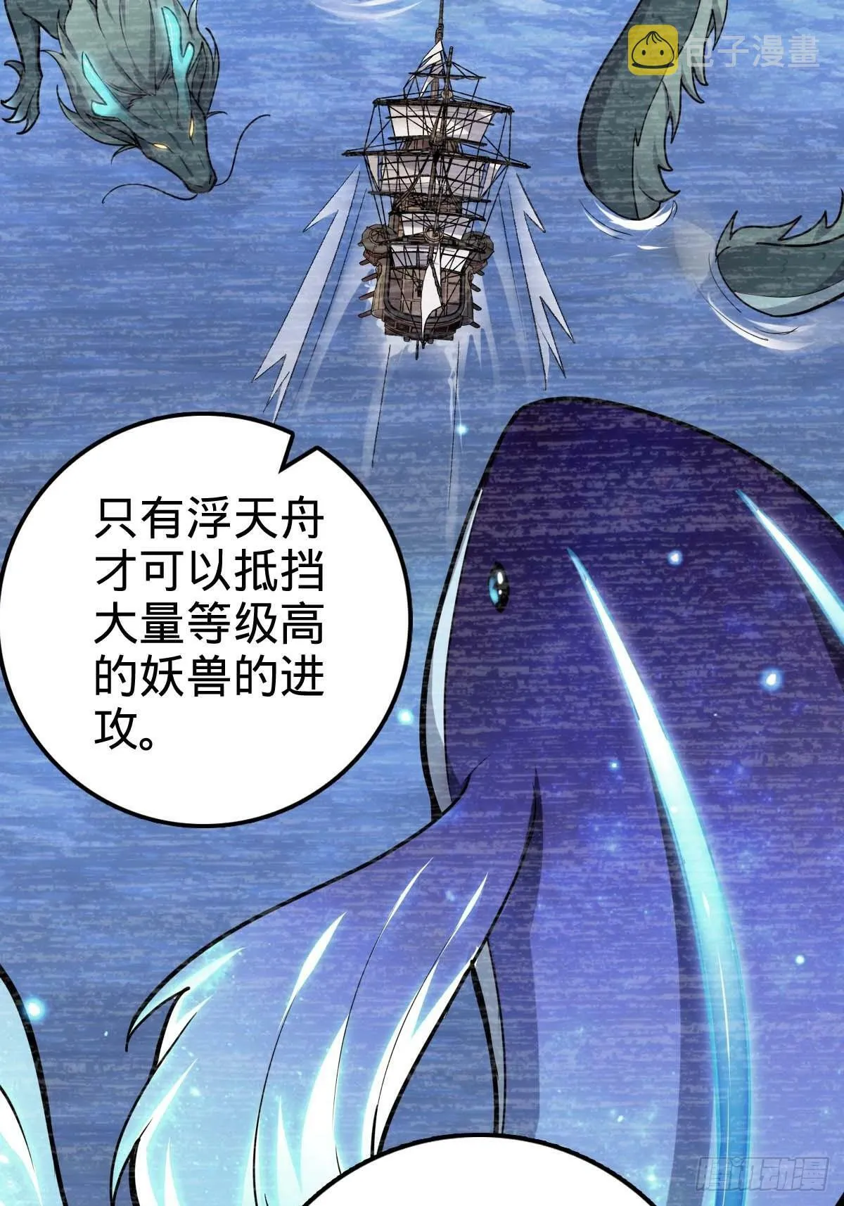 05 灵丹阁师姐 第14页