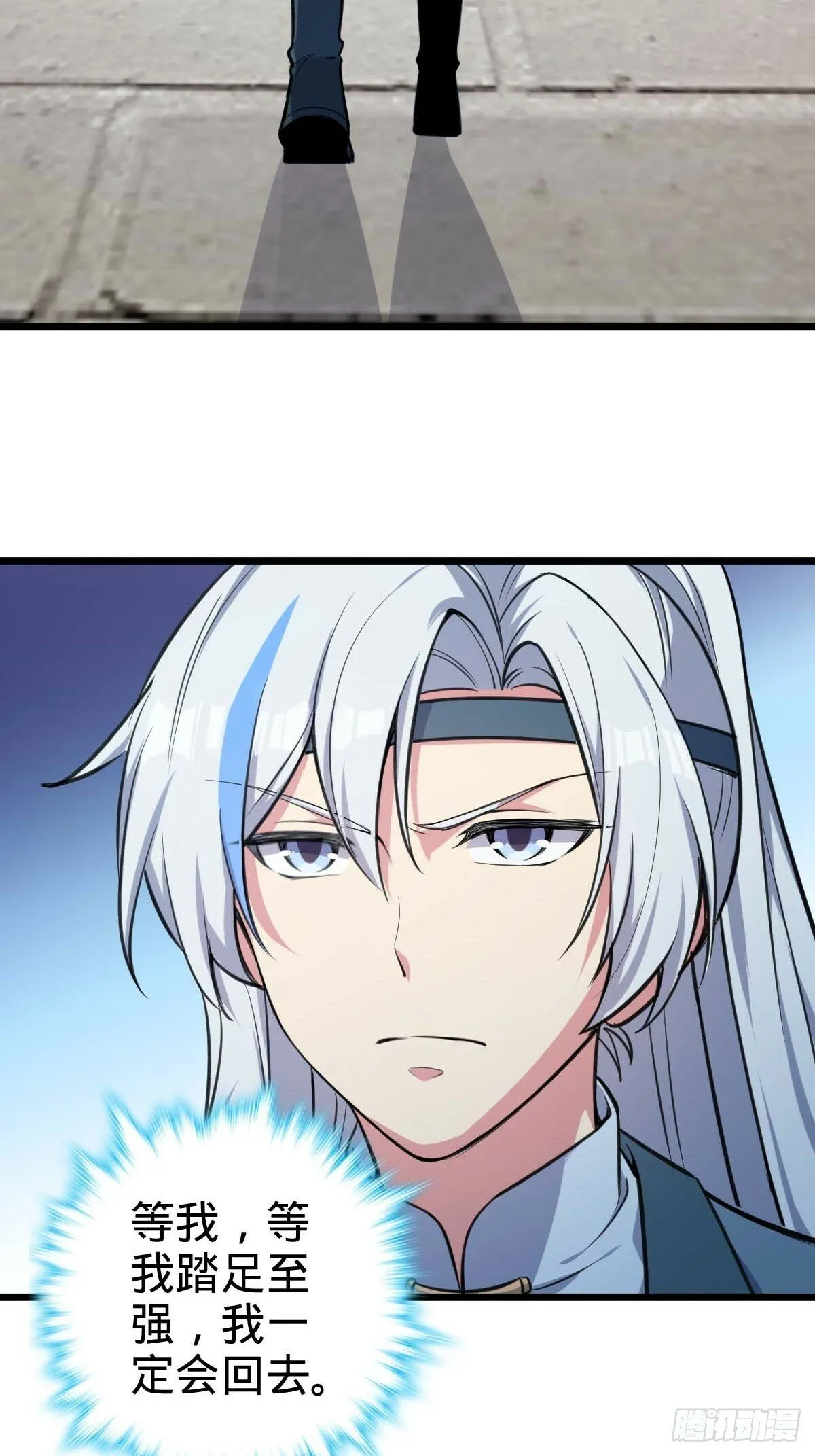 05 灵丹阁师姐 第32页