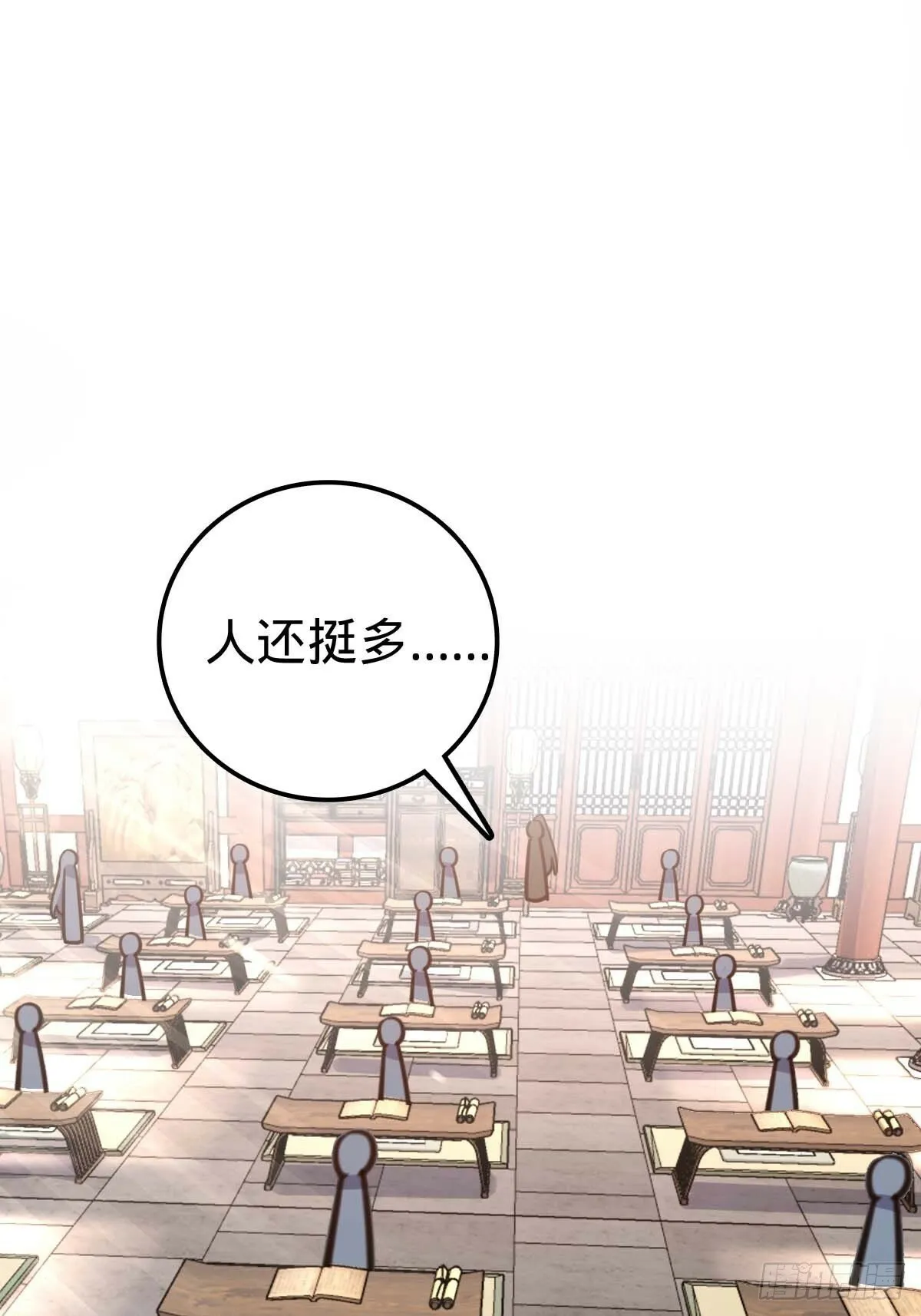 05 灵丹阁师姐 第41页