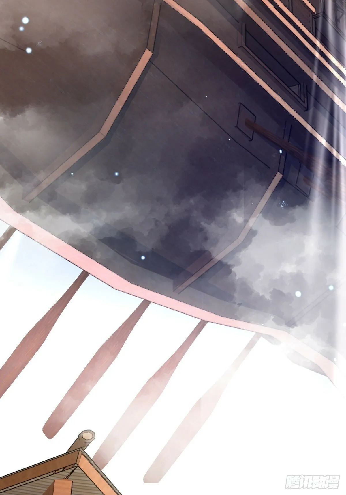 04 浮天舟 第7页