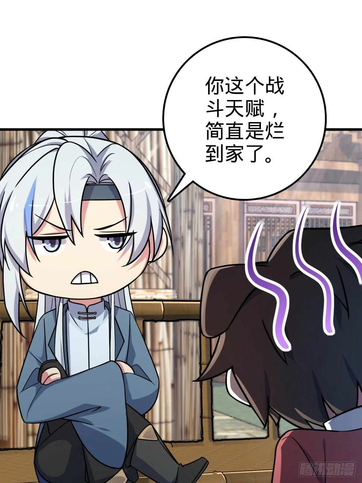 04 浮天舟 第22页