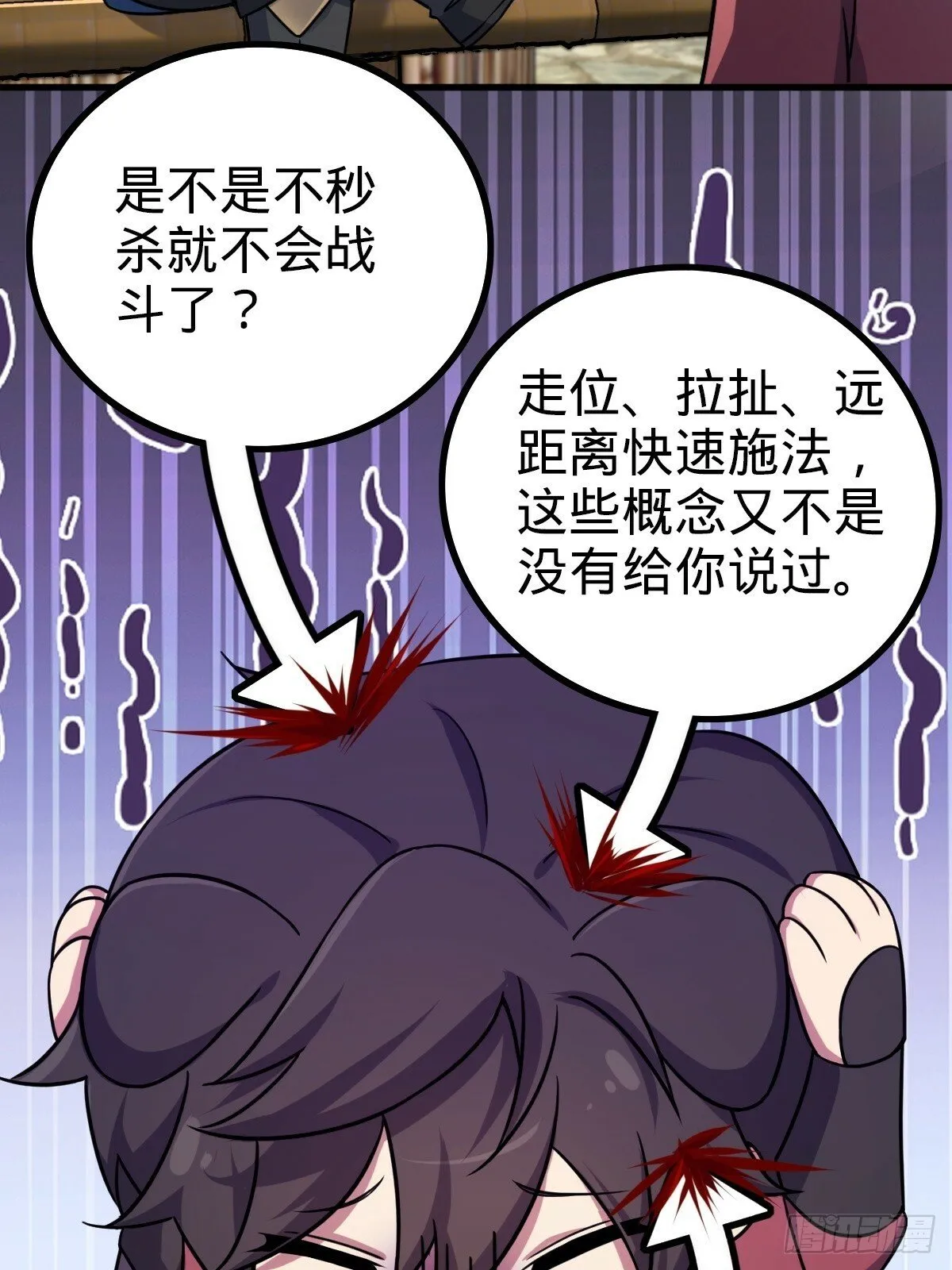 04 浮天舟 第23页