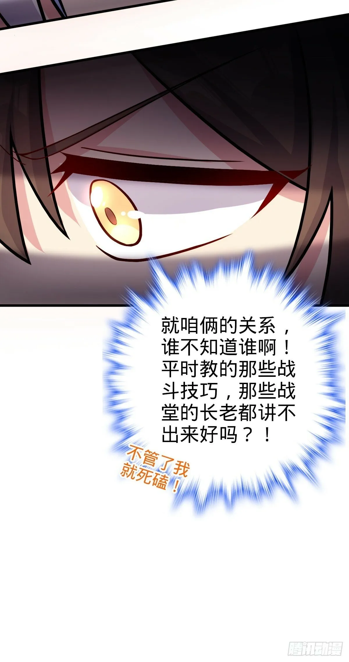 04 浮天舟 第28页