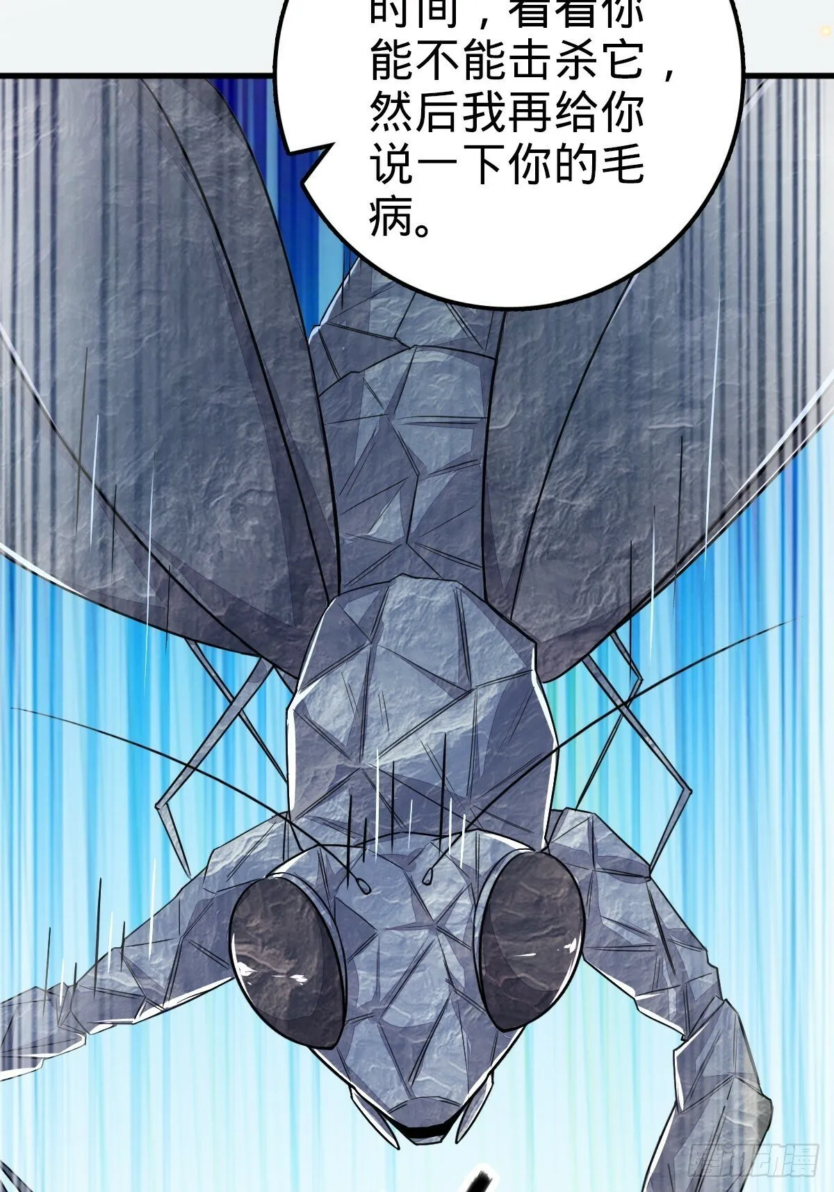 04 浮天舟 第37页