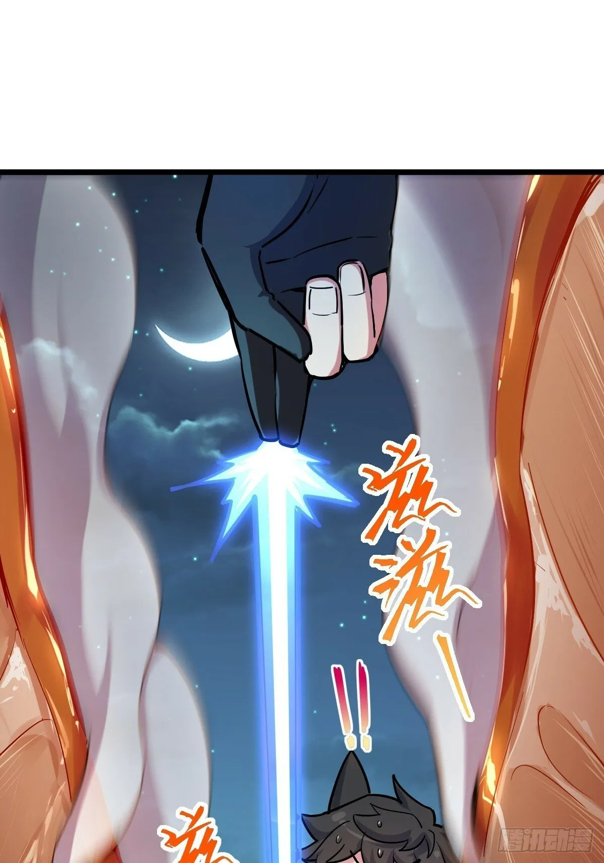 03 创灵师 第38页