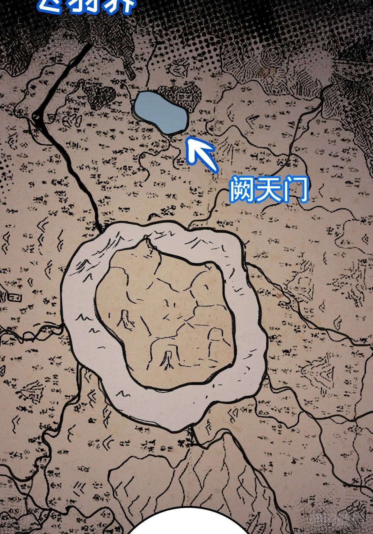 03 创灵师 第53页