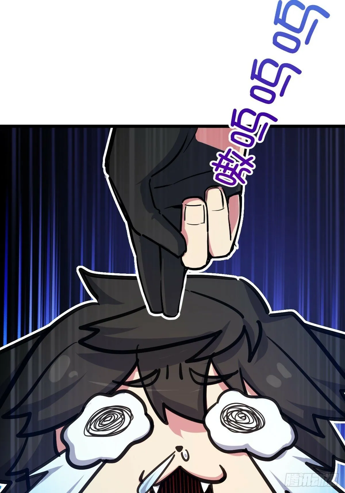 03 创灵师 第71页