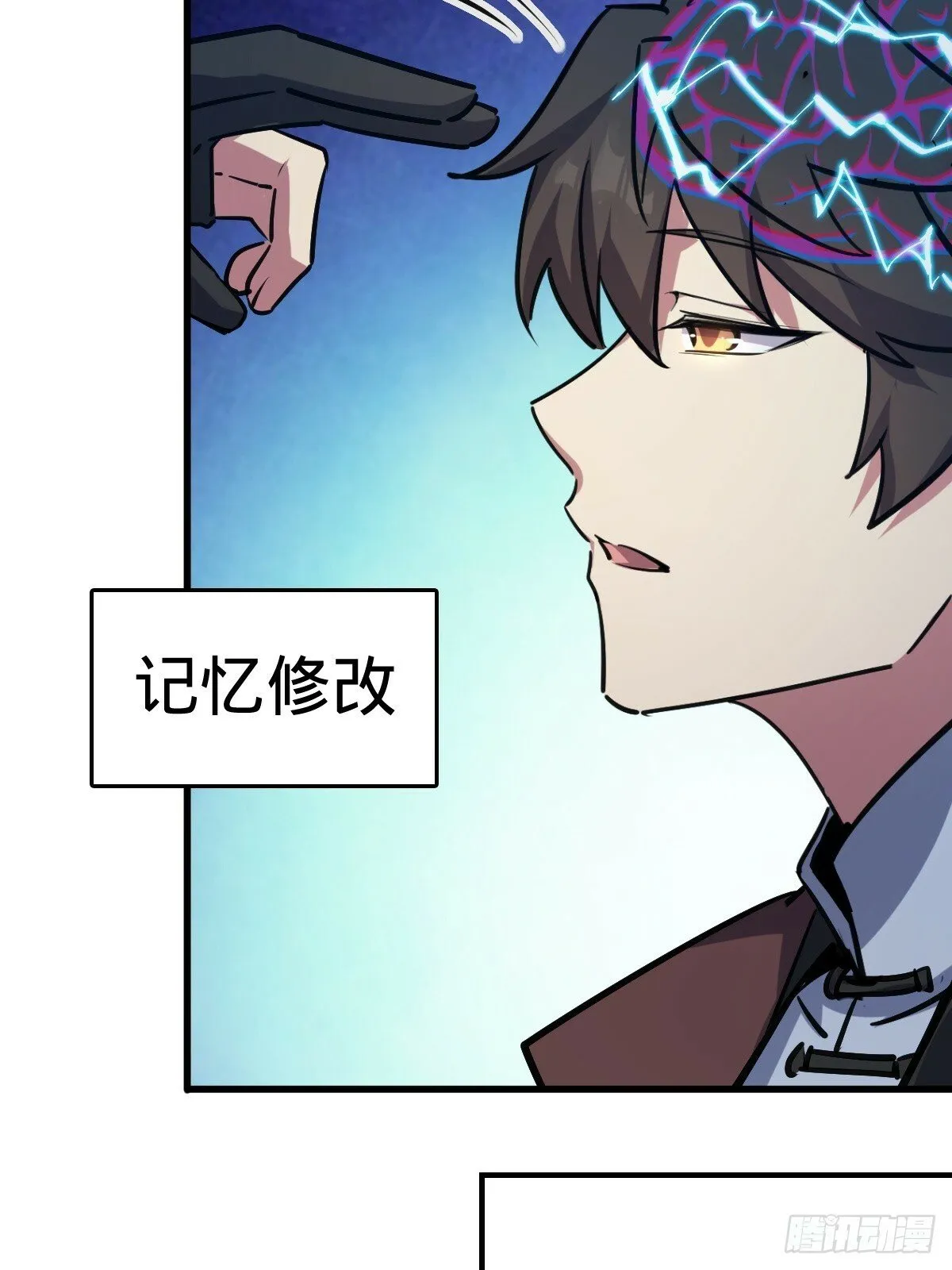 03 创灵师 第75页