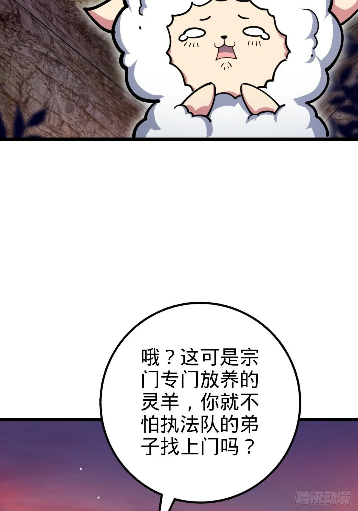 02 战堂任务凶 第5页