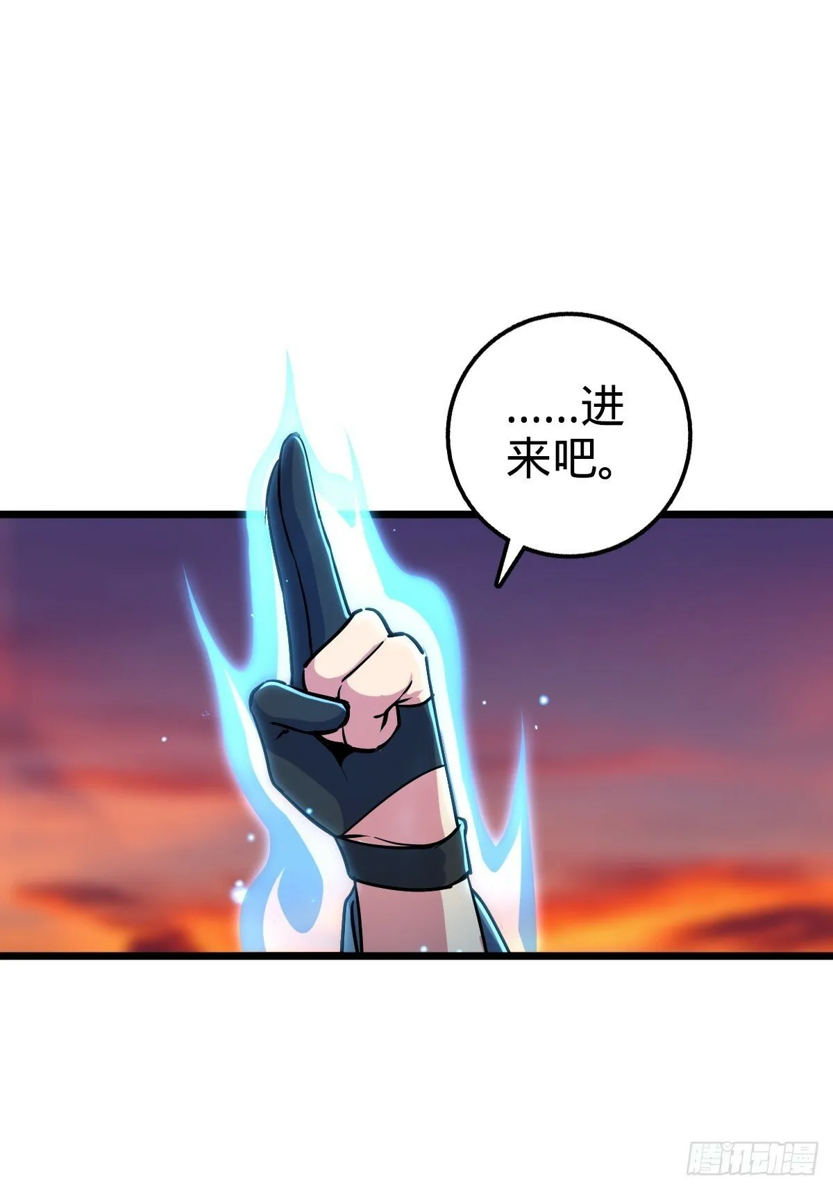 02 战堂任务凶 第7页