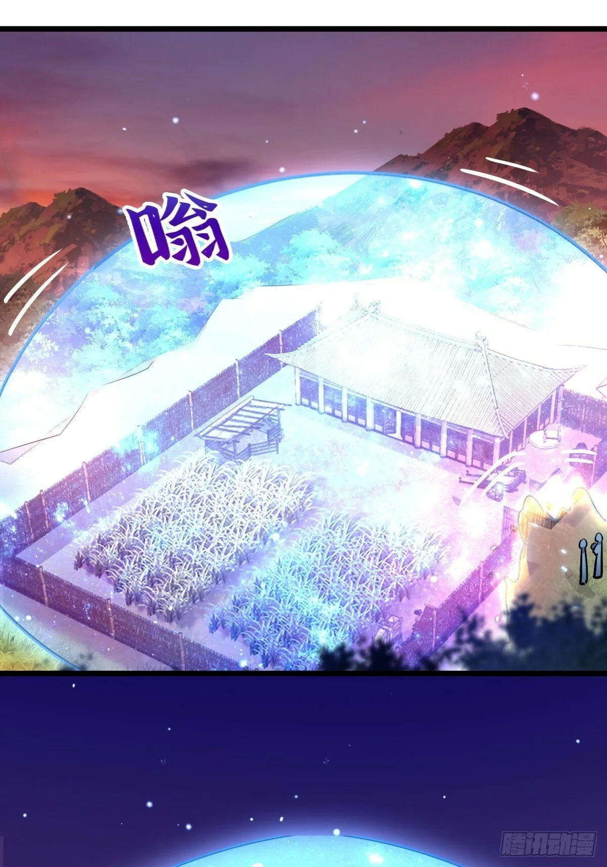 02 战堂任务凶 第8页