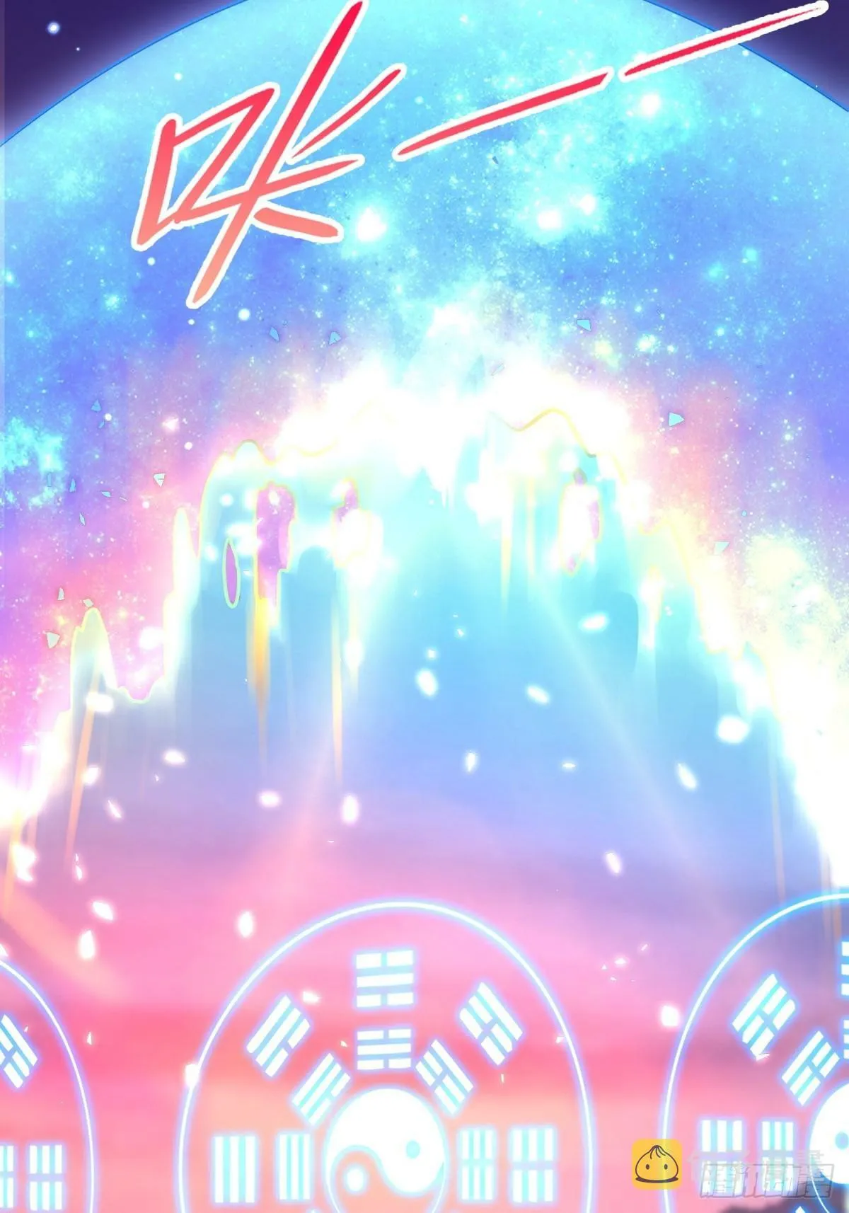 02 战堂任务凶 第9页