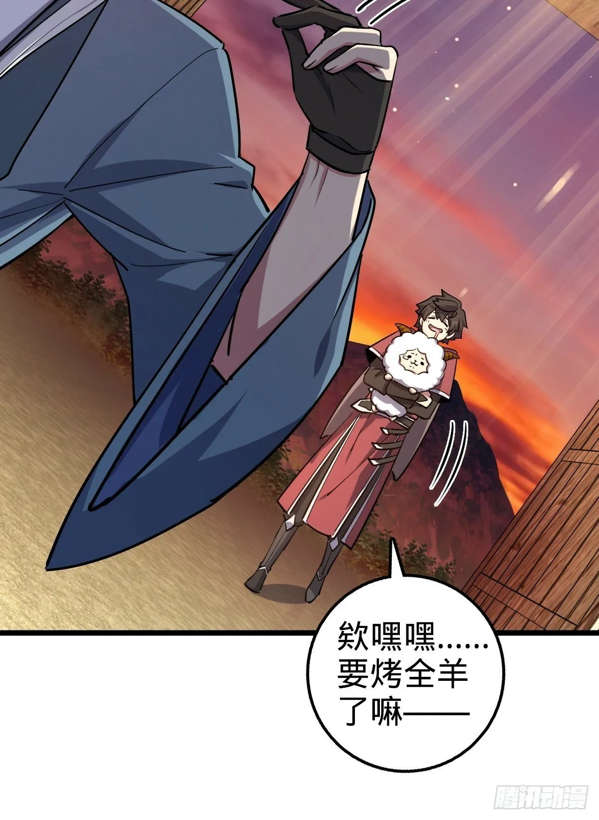 02 战堂任务凶 第18页