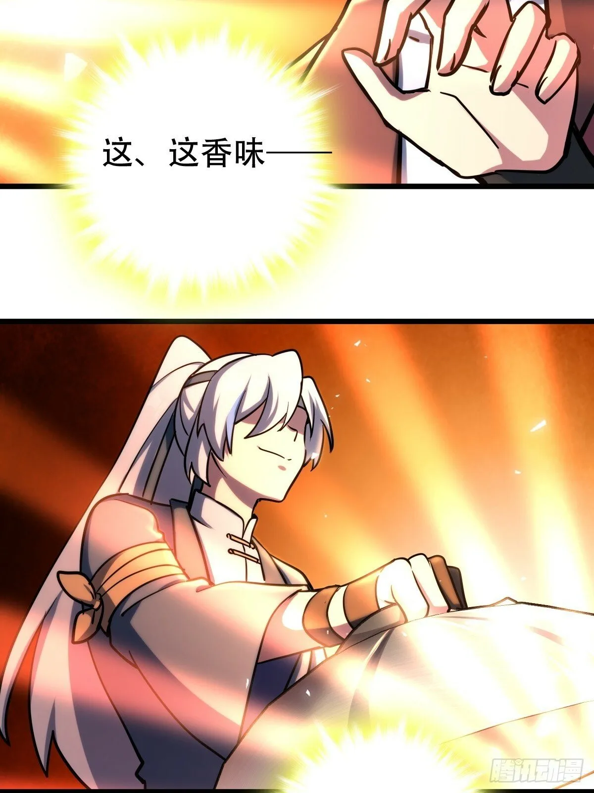 02 战堂任务凶 第21页