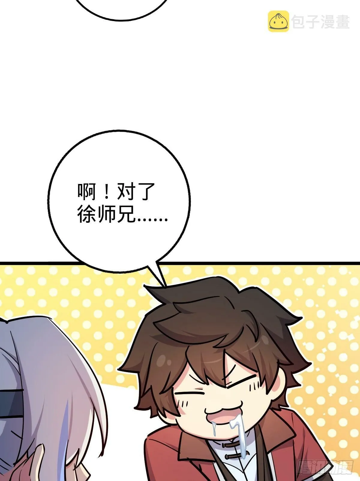 02 战堂任务凶 第25页