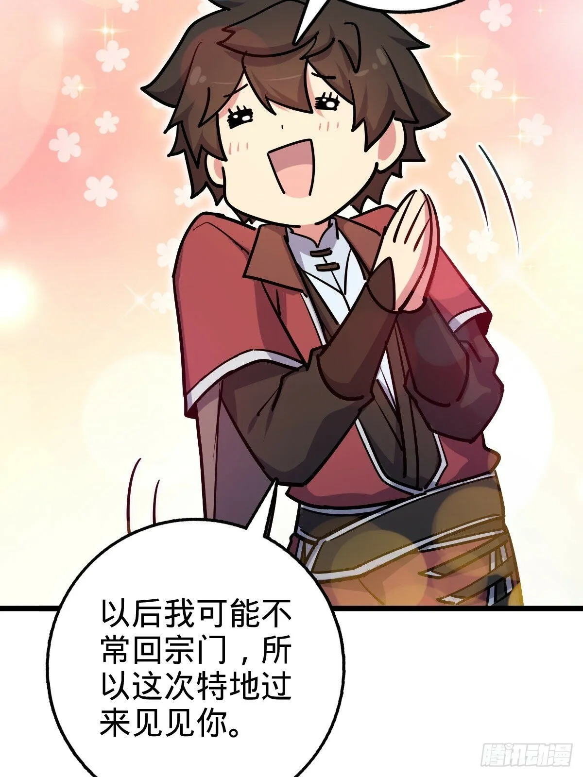 02 战堂任务凶 第31页